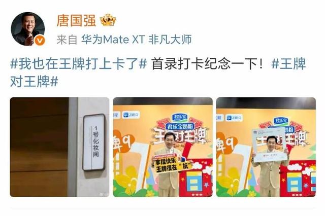 唐国强也没想到，走了35年的前妻，意外让两个残疾儿子承受了恶意