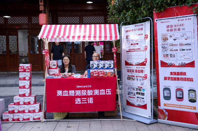 洋湖草莓养生节秒变打卡热地，带你玩出健康力！