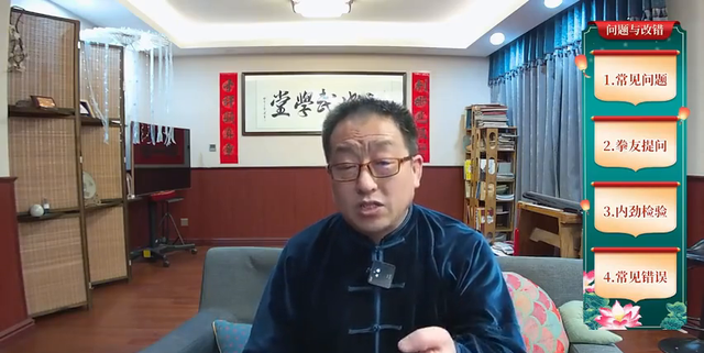 太极拳入门指南：正确学习顺序，快速掌握精髓