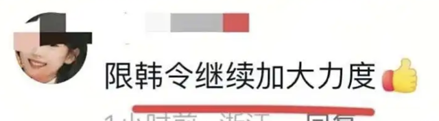 全智贤塌房早有迹可循