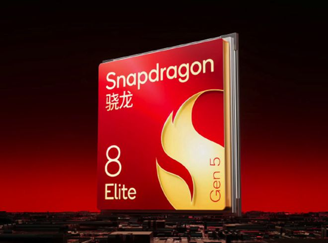 一加15正式发布：以高通骁龙8 Elite Gen5重塑旗舰体验新标杆