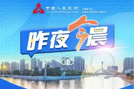 昨夜今晨 | 香港知名歌手去世 | 合肥警方深夜通报 | “地震将升级到9.8级”？ | 雷军最新发声图片