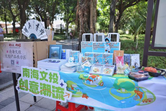 佛山魁星书院首届“魁星文化节”开幕，20多场活动等你体验