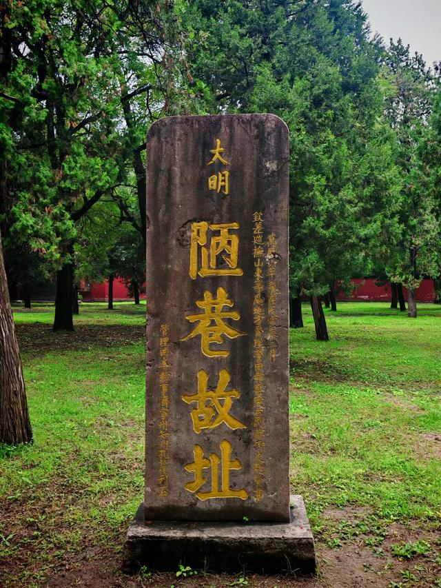 山东第一座国家历史文化名城，这个咖位够不够重？