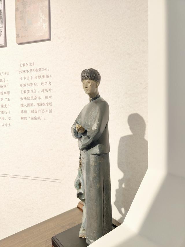 枕河人家间的名人馆，姑苏的星辰在此相逢！