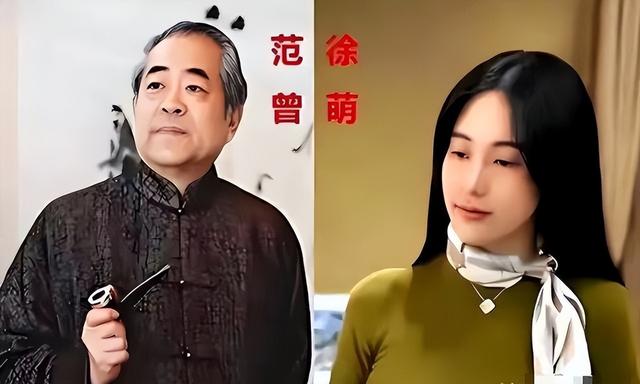 牡丹花下死！这一次“纵欲过度，偷朋友妻”的范曾，终于遭到反噬