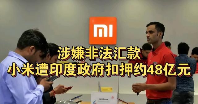 印度坑走小米63%利润，转头攻非洲：弃低价20%主打中国轻奢品牌？