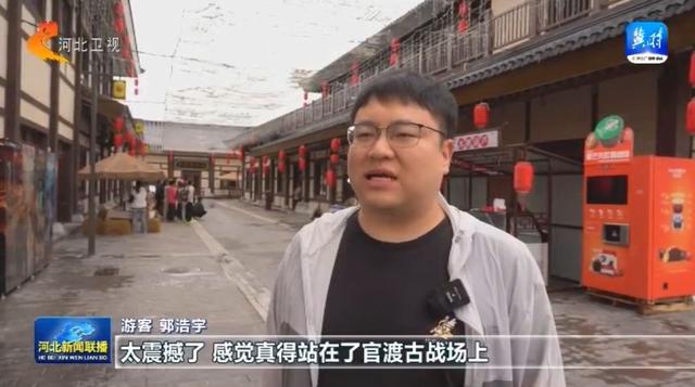 提振消费 河北在行动丨“文旅＋”深度融合 “花式”创新促消费