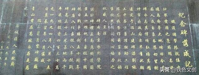 铁兵游记 | 枣庄铁道游击队纪念园和微山湖