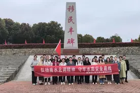 弘扬南水北调精神 守牢水质安全底线—河南省南水北调渠首生态环境监测应急中心党支部主题党日活动图片