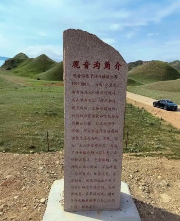 北疆行③——小众景点观音沟