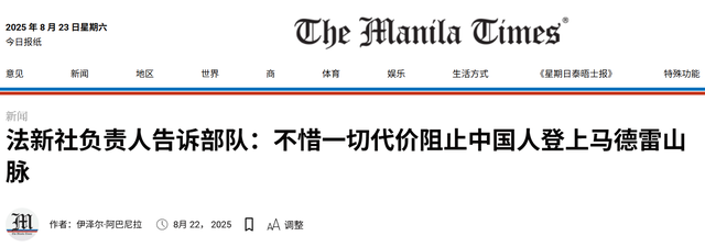 中国把仁爱礁围成铁桶，菲军参谋长下死命令：动武也不许中方登船
