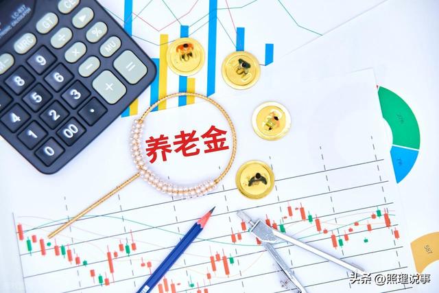 灵活就业参保，60%和100%档次，连续缴费20年能领多少养老金？