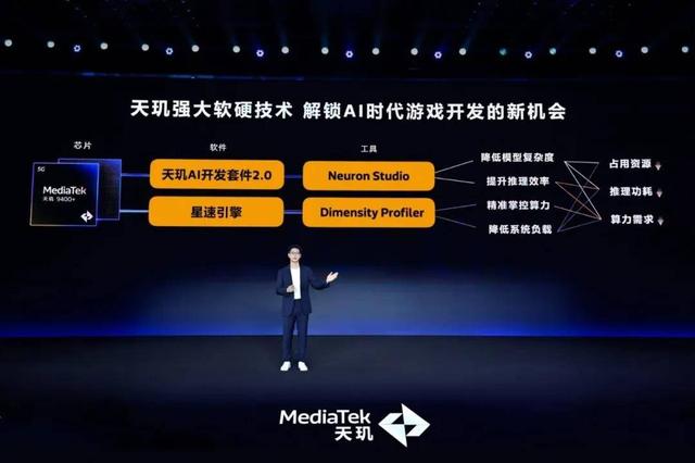 这一次，天玑9500的端侧AI能力，友商赶不上了