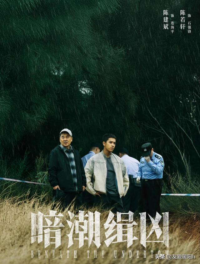 仅播4集至飙升榜第一，热度高达4800！观众好评如潮，这部剧爆了