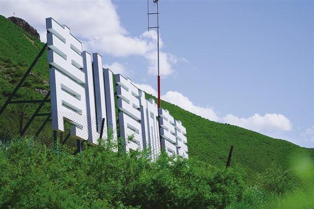 呼和浩特：正是盛夏悦目时