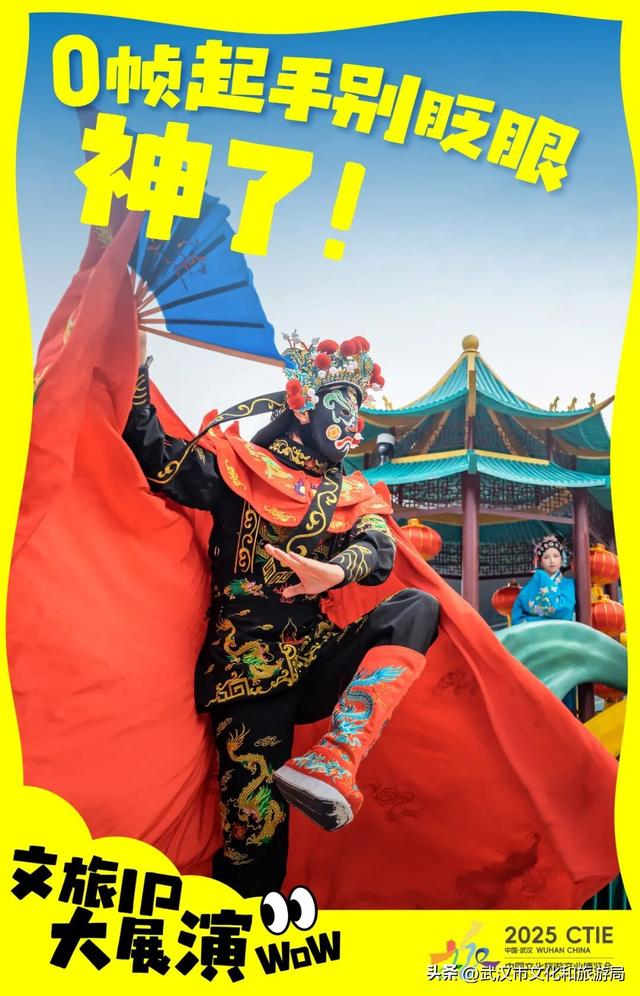 明天，最后一天！