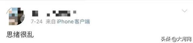 河北女子疑遭家暴去世，家属称刚结婚不到十天就被打，女方结婚誓词曝光：有幸与你相爱余生为你而来