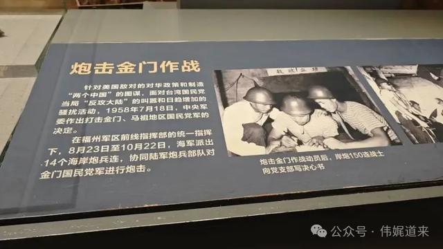 行走山东半岛①|向海而生,探访中国人民解放军海军博物馆