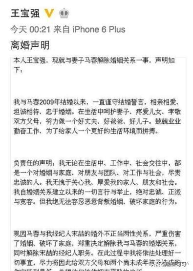 王宝强也没想到，释永信毁灭牵出前妻马蓉旧事，自己差点“垫背”