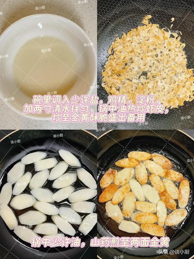 钾是香蕉的18倍，建议中老年隔天吃一次它，腿脚有劲，对肝脏也好