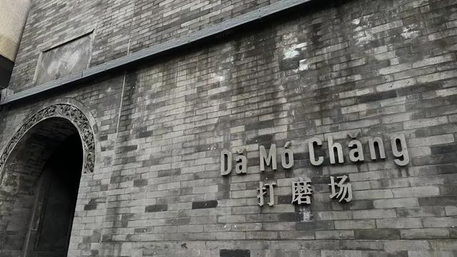 走过冷清鲜鱼口,遇见西打磨厂的旧时光