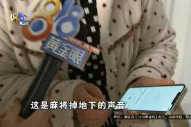 隔壁半夜发出的声音…她：我爱人现在上班都恍惚（喵：与我无关）图片
