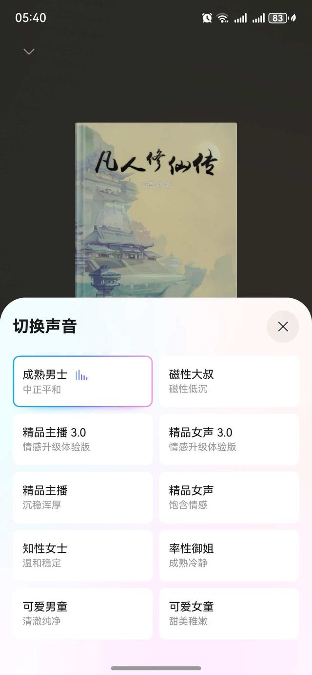这份城市书单，治好了我的“旅行文化贫瘠症”