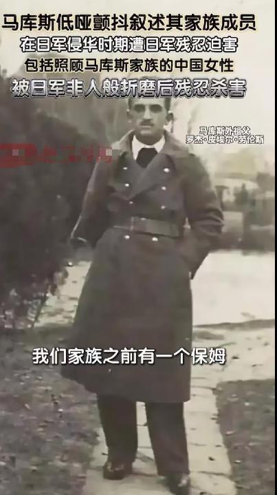 马库斯孤注一掷！刚把618张侵华照片给中国，转头订了日本的机票