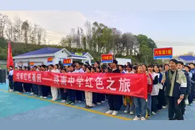 禹山镇终南中学：传承红色基因 赓续红色血脉图片