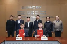 苏宁易购战略签约槐荫城投集团 打造政企合作新样板图片