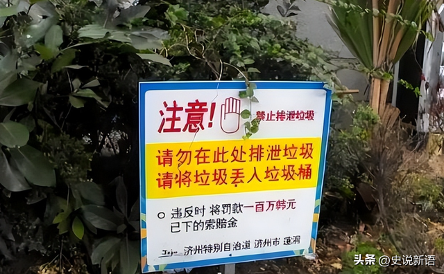 继德国之后，英国也开始贴出“中文标语”？中国游客：接受不了
