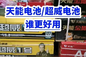 电动车换石墨烯电池，哪个品牌哪个型号最好？需要多少钱？看分析图片