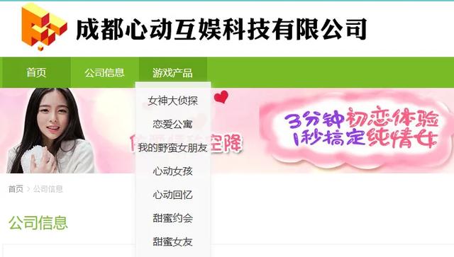 蒸蒸日上的《纸嫁衣》,突然就崩了?