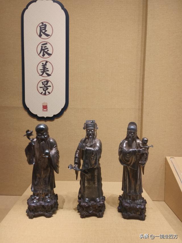 在北京“中国第一历史档案馆”与故宫博物院的首次联展看文物珍品