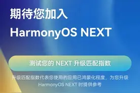 要不要升鸿蒙5.0，原来华为早已给了你答案。图片