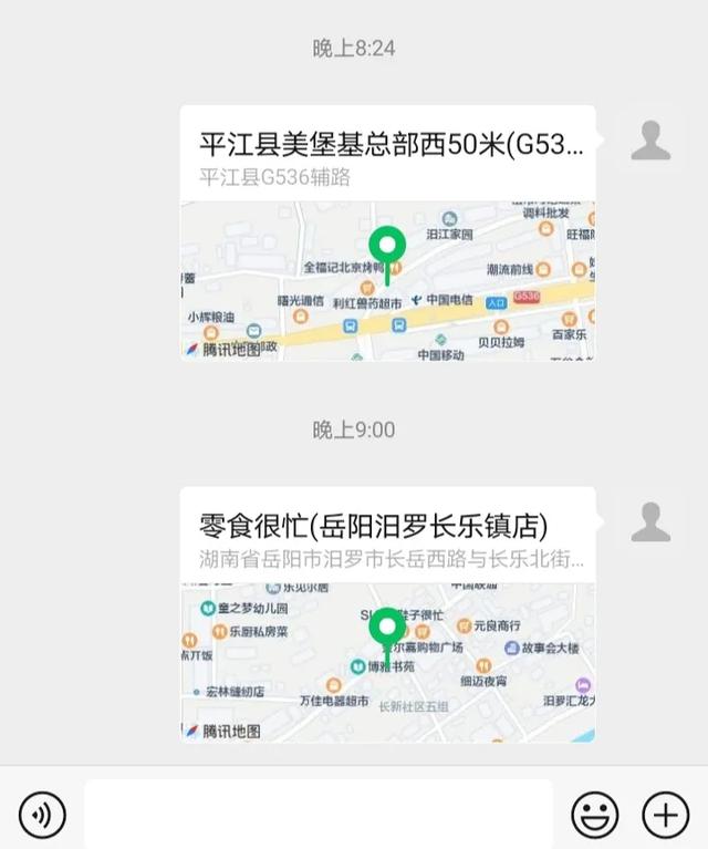 摩旅
