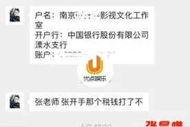 知名男星被曝塌房，逃税找小姐，录音聊天记录曝光太毁三观图片