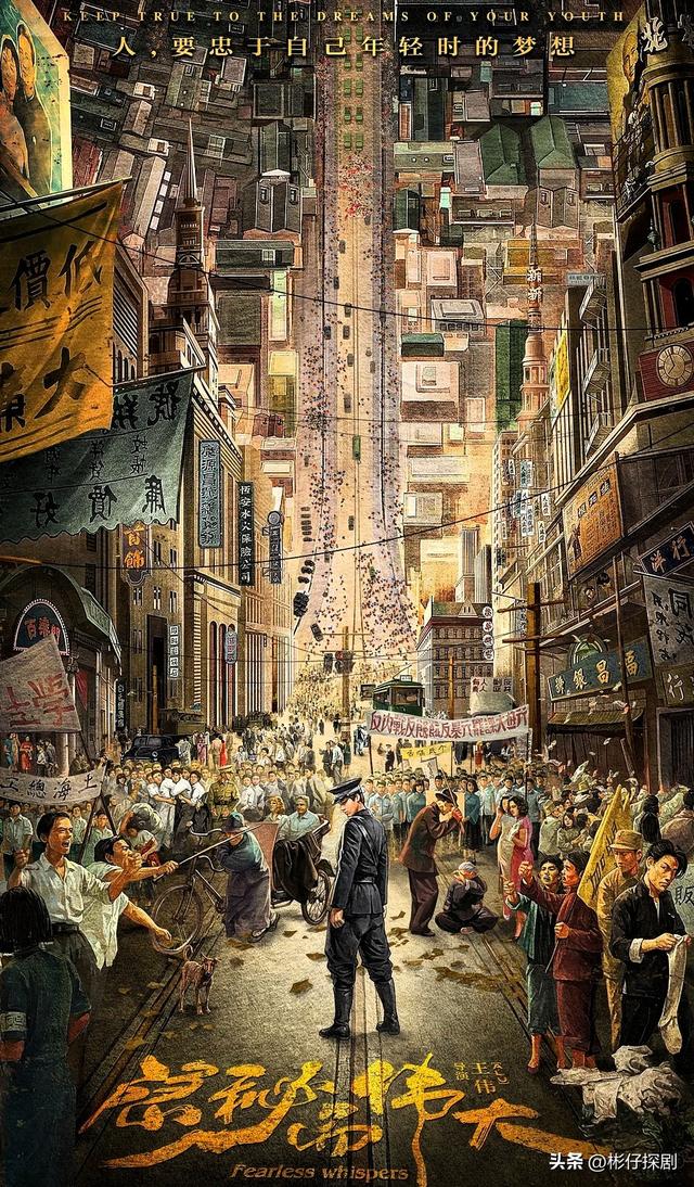 公认的10部谍战天花板！《风筝》排第5，哪一部是你心中的No.1？