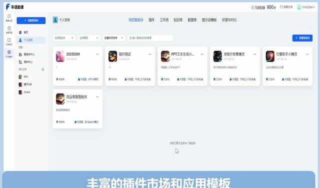 当大模型遇见物流：一位顺丰产品运营人的AI实战手记