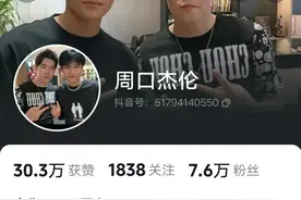 “山寨冰红茶”代言人竟然是“周口杰伦”，笑死在评论区图片