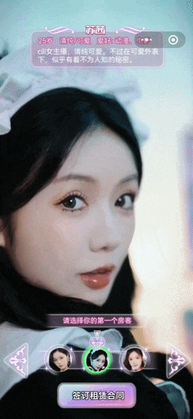 这种真人擦边小游戏，也能上榜一？