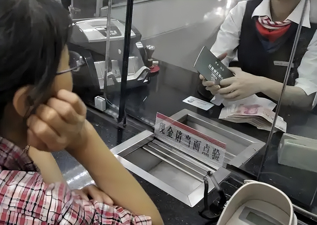 国家正式出手！2026 年 元旦起，存取现金一律按 “新规” 来！