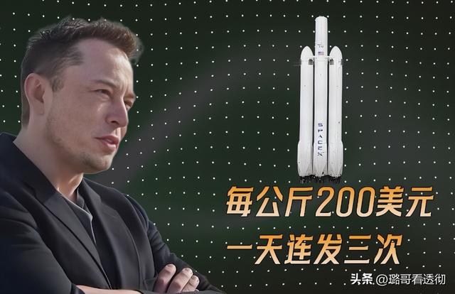 “朱雀”升空背后：中国商业航天的荣耀	、伤痕与未竟之战（下）