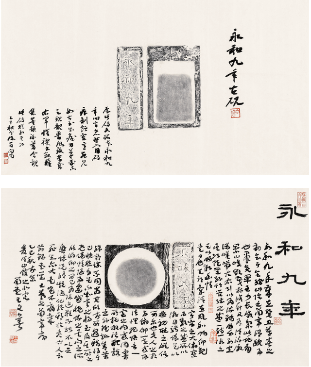 隶书源流—第二十二届北京书法篆刻精品展在线欣赏（七）