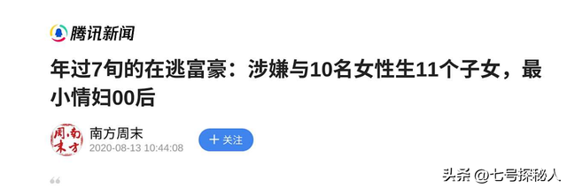 翻牌睡觉、狂生私生子，年过7旬的他还在拼命播种，究竟图啥？