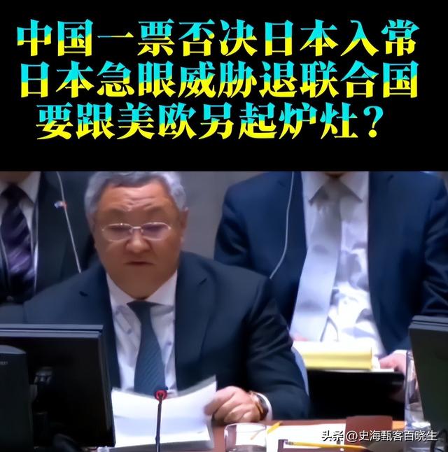 全面停止进口，一票否决！日本彻底傻眼，三十五年布局白费！