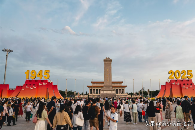 2025年9月20日，北京天安门广场上发生的真实场景，一起来看看吧