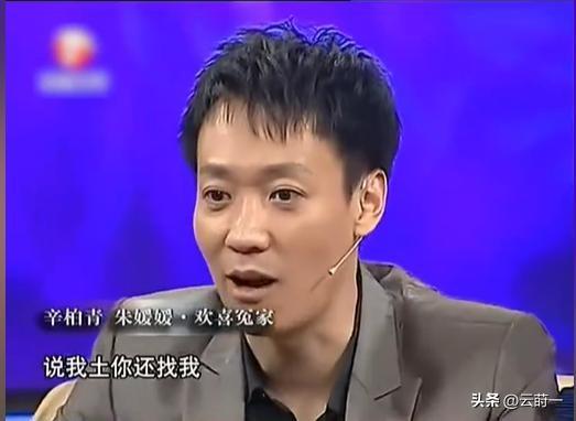 蒋勤勤，揭开辛柏青丧妻两个月后的真实处境，印证了李乃文的担心