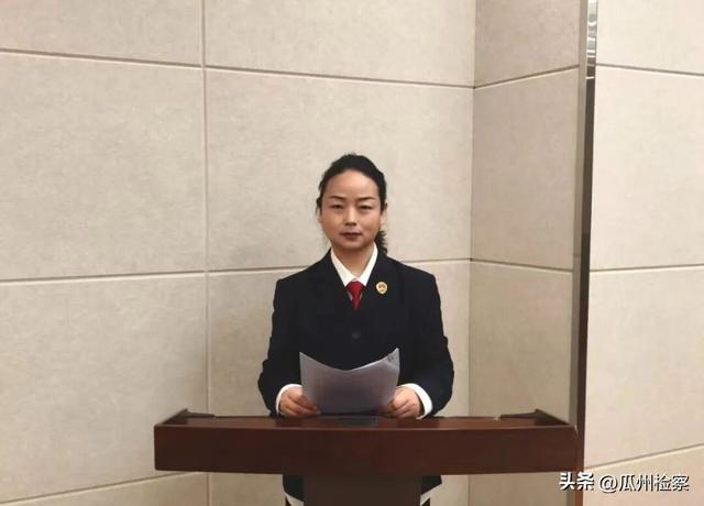 以“述”明初心，以“考”促奋进——瓜州县人民检察院召开2025年度干警述职考核大会